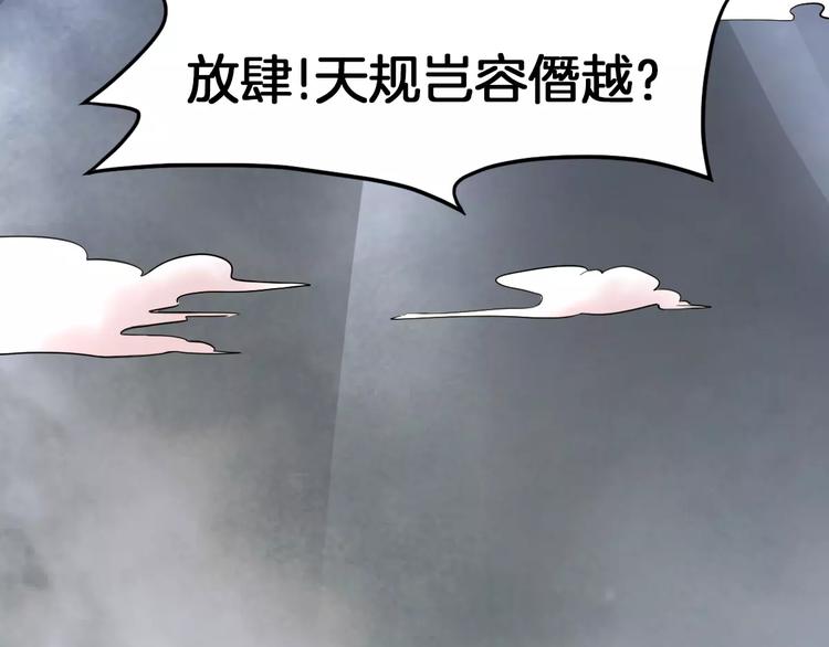 第23话 她不爱我26