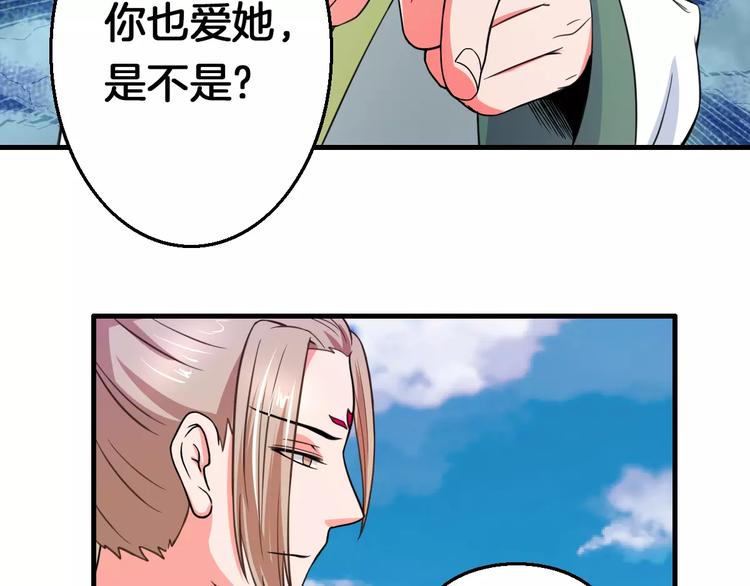 第23话 她不爱我61