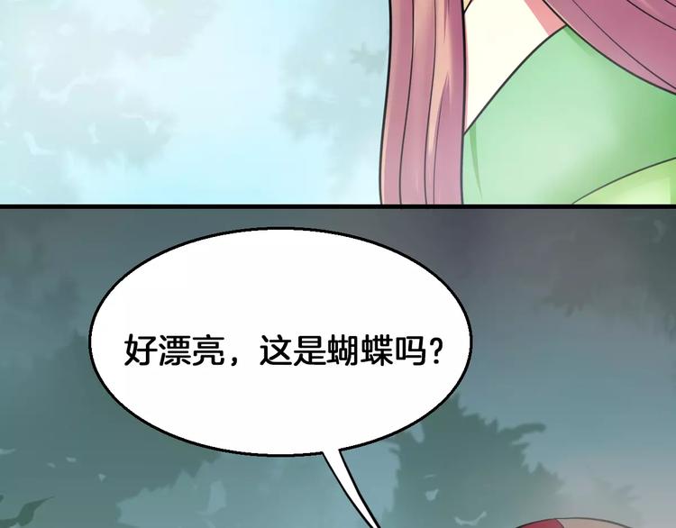 第18话 挚爱60
