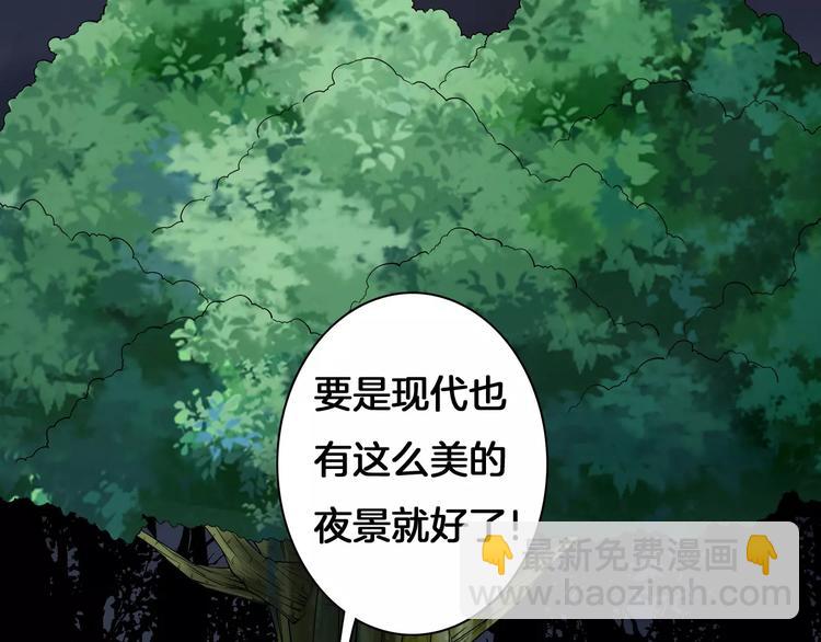 第4话 逃跑37