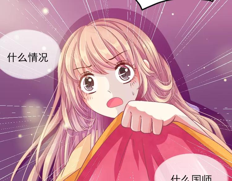 第1话 穿越13