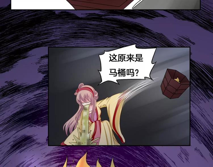 第4话 逃跑25