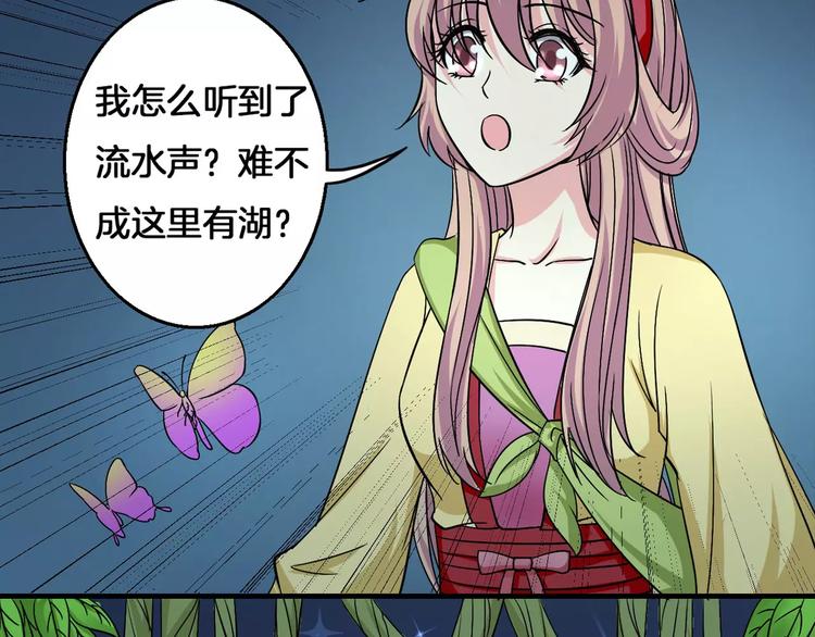 第5话 负责8
