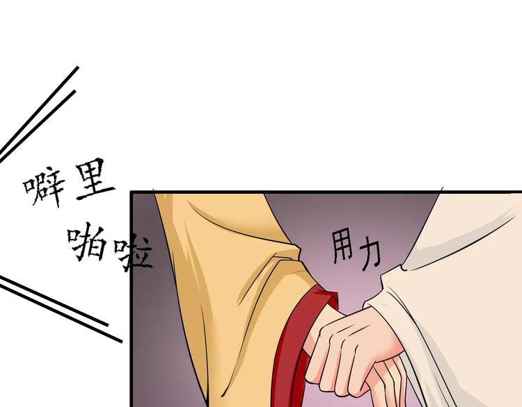 第6话 所谓夫君30