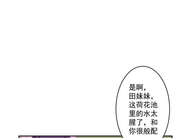 第2话 阁主38