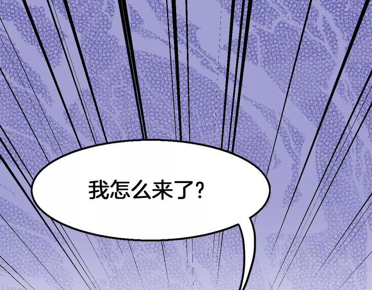 第15话 争风吃醋2