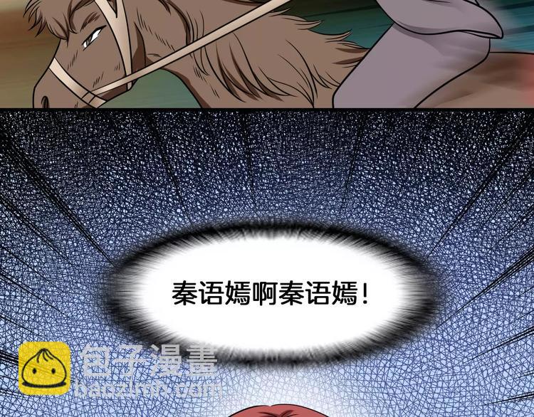 第13话 别让我抓到你！36
