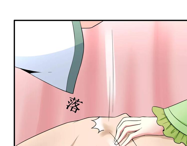 第21话 记忆31