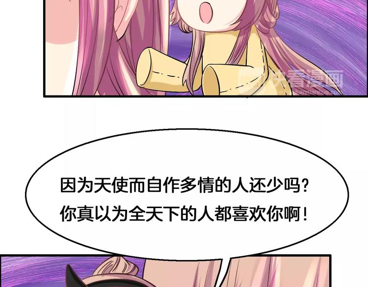 第6话 所谓夫君17