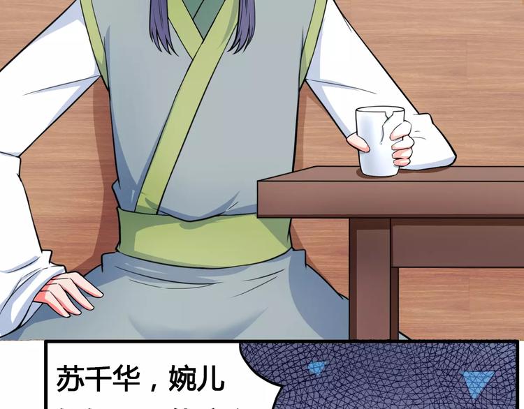 第13话 别让我抓到你！15