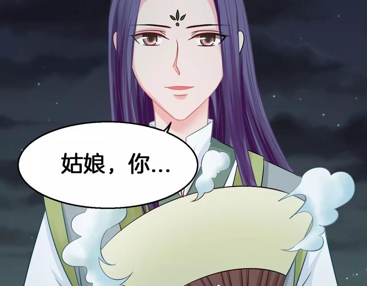第5话 负责46