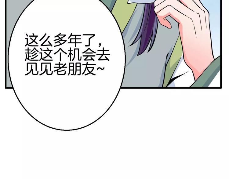 第22话 前世7