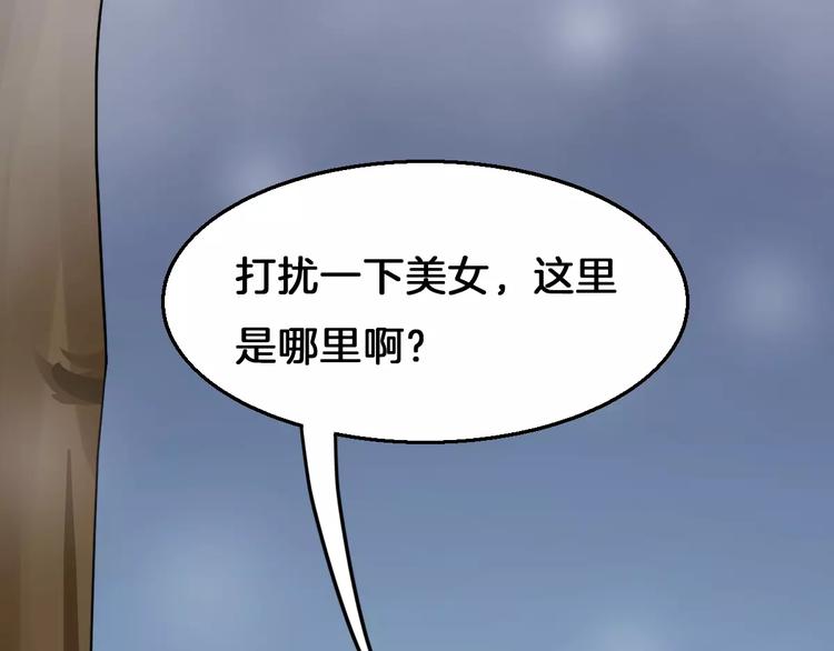 第19话 梦到我们5