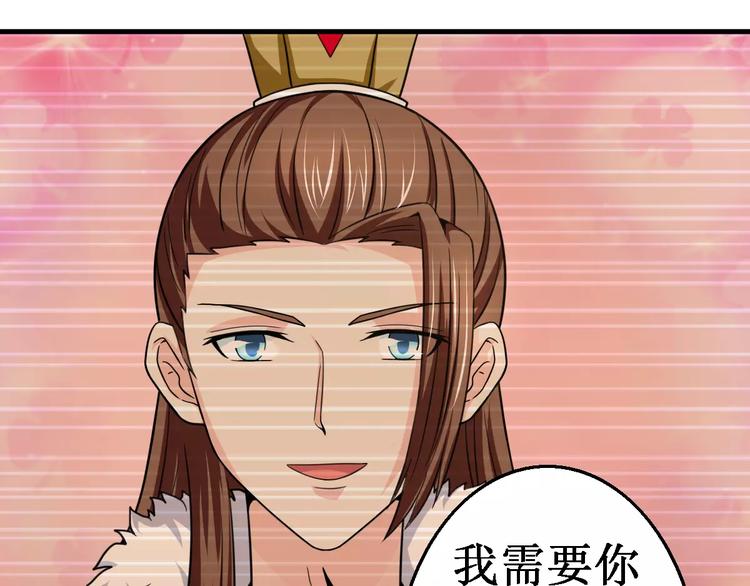 完结篇 执子天涯5
