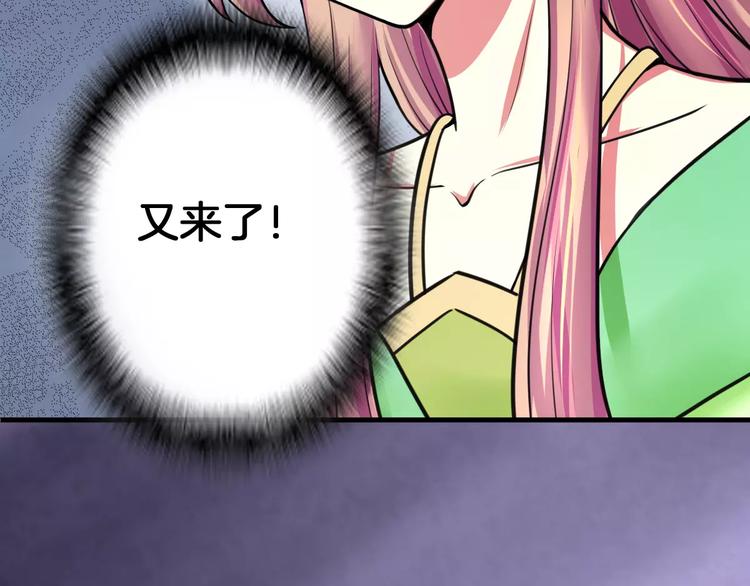 第17话 开始觉醒24