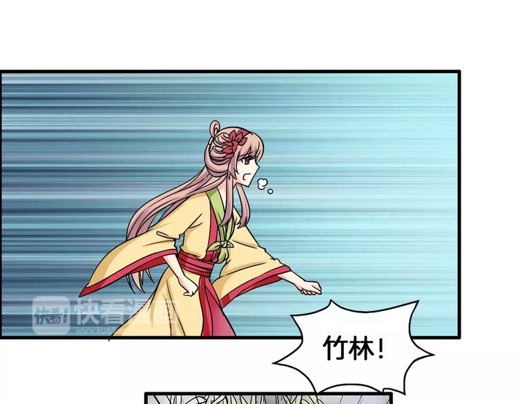 第8话 搏斗25