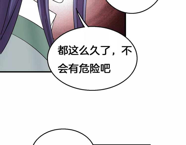 第10话 偶遇小正太60