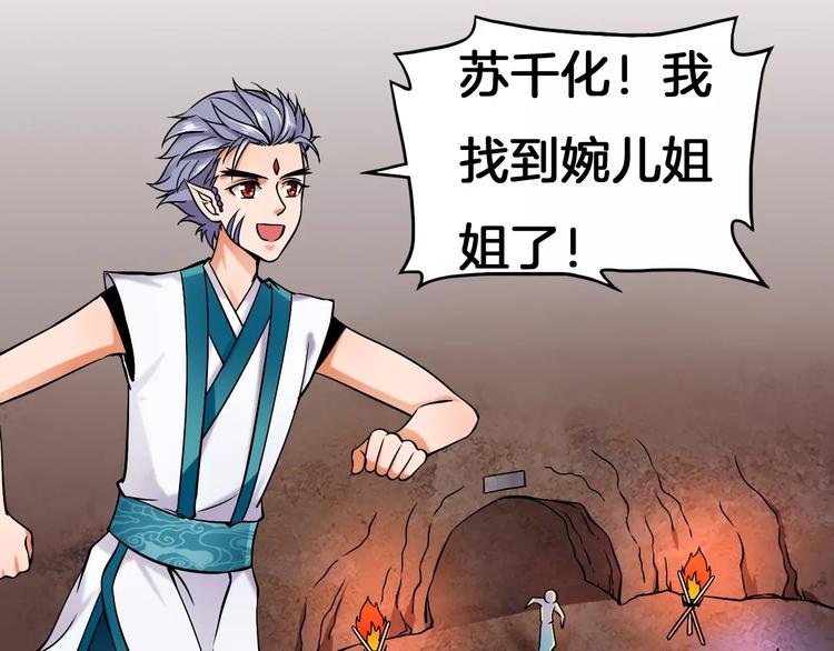 第4话 逃跑50