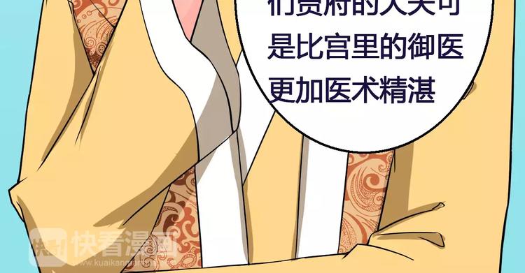 第13话 别让我抓到你！12