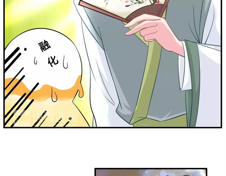 第6话 所谓夫君10