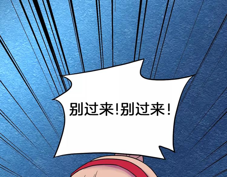 第19话 梦到我们23