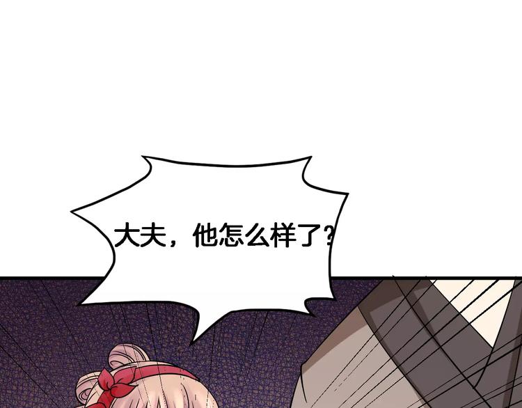 第9话 担心28