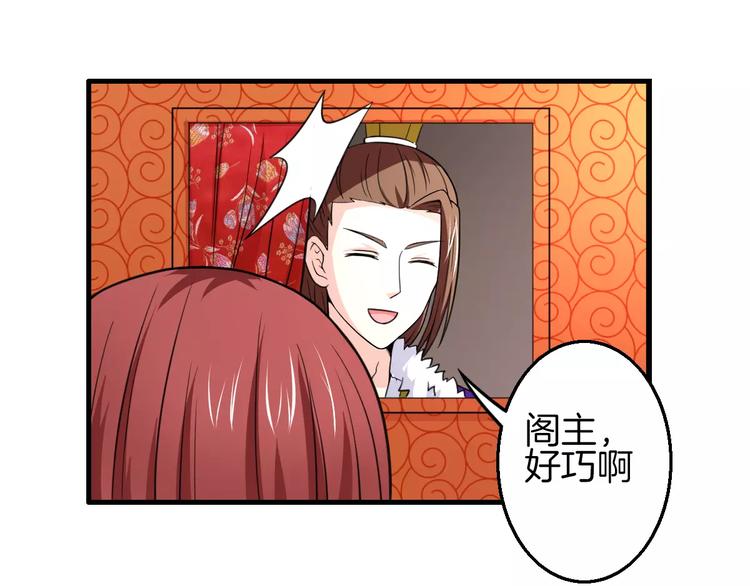 完结篇 执子天涯19