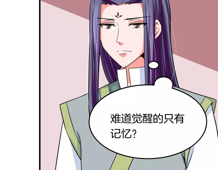 第21话 记忆37