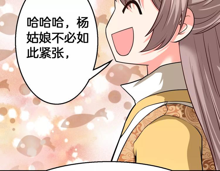 第14话 他为何对我如此了解？10