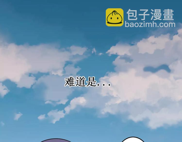 第17话 开始觉醒41