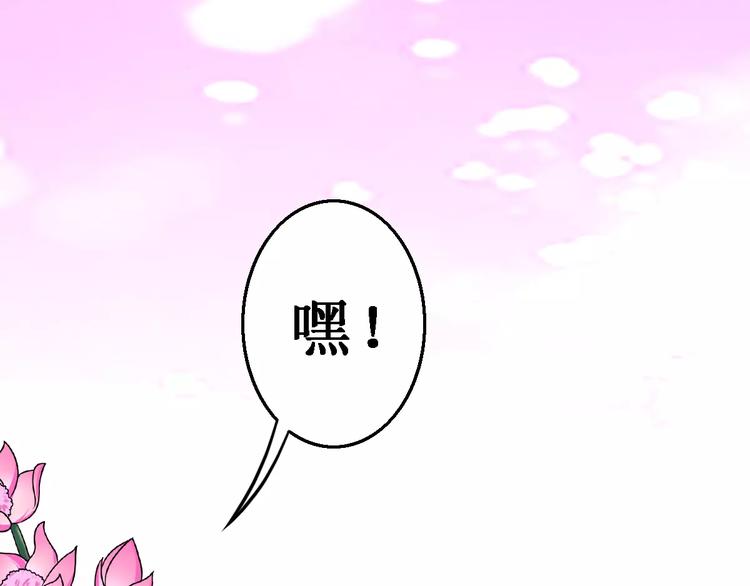 第16话 对他有感觉？65