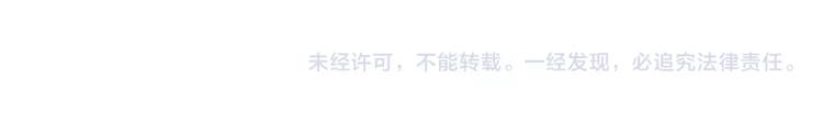 第13话 别让我抓到你！57