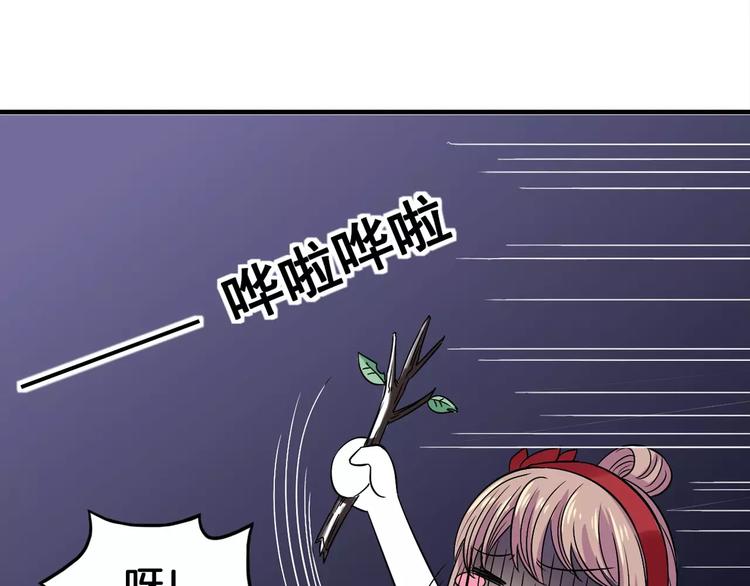 第5话 负责28