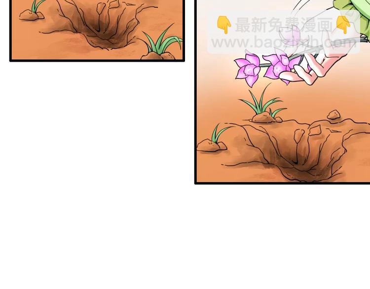 第17话 开始觉醒11