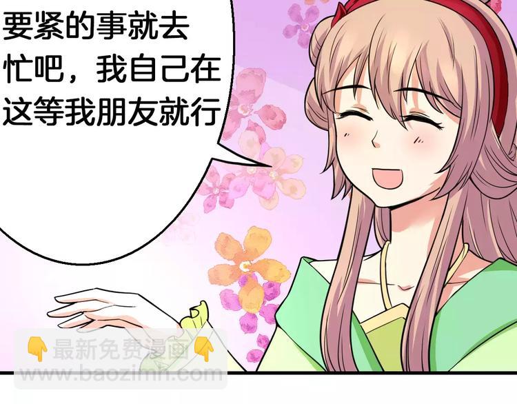第13话 别让我抓到你！56