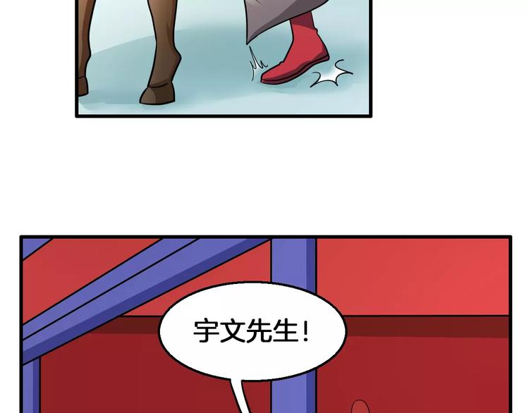 第13话 别让我抓到你！42