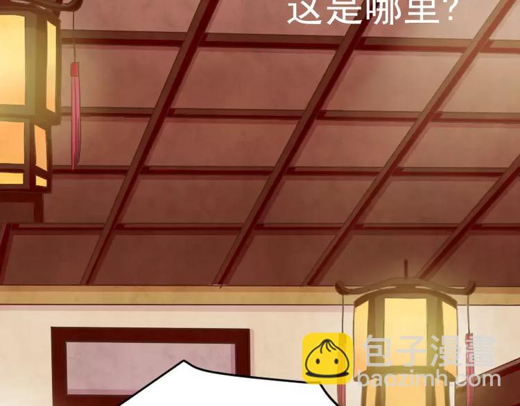 第1话 穿越10