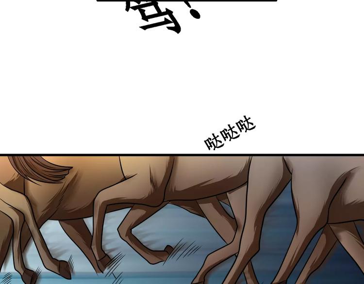 第13话 别让我抓到你！33