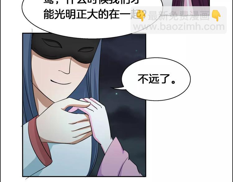 第3话 戴假面的人35