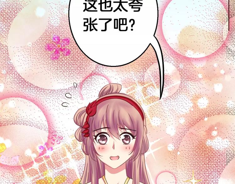 第12话 身份29