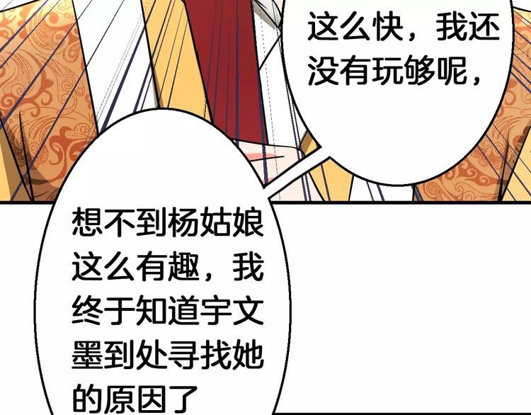 第13话 别让我抓到你！53