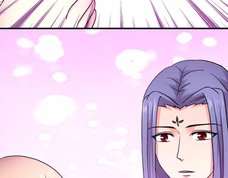 第16话 对他有感觉？63