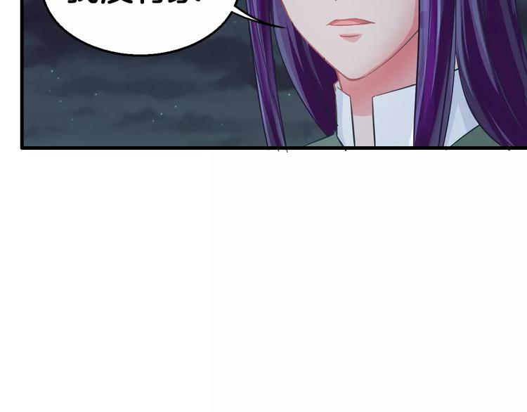 第7话 你是我的珍宝8