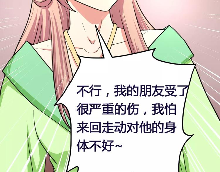 第13话 别让我抓到你！9