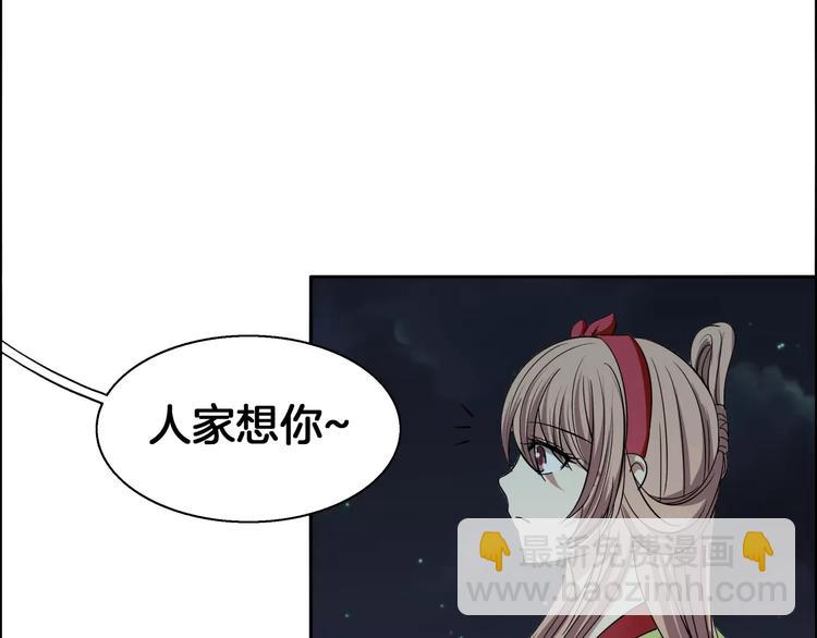 第3话 戴假面的人21