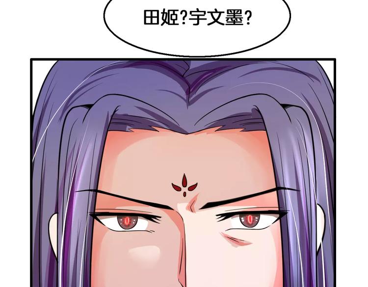 第23话 她不爱我82