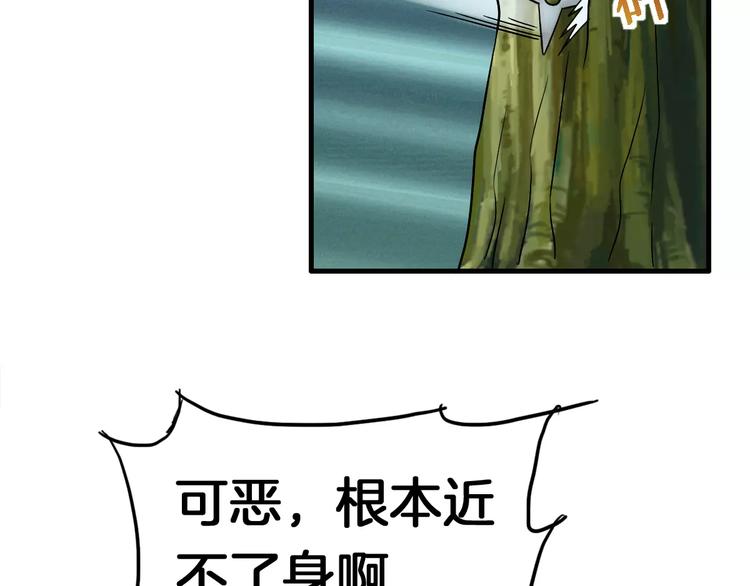 第8话 搏斗64