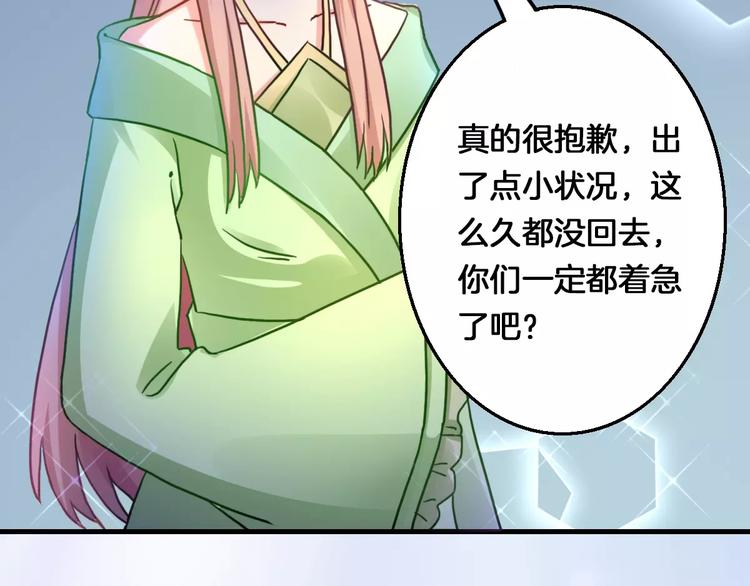 第15话 争风吃醋66