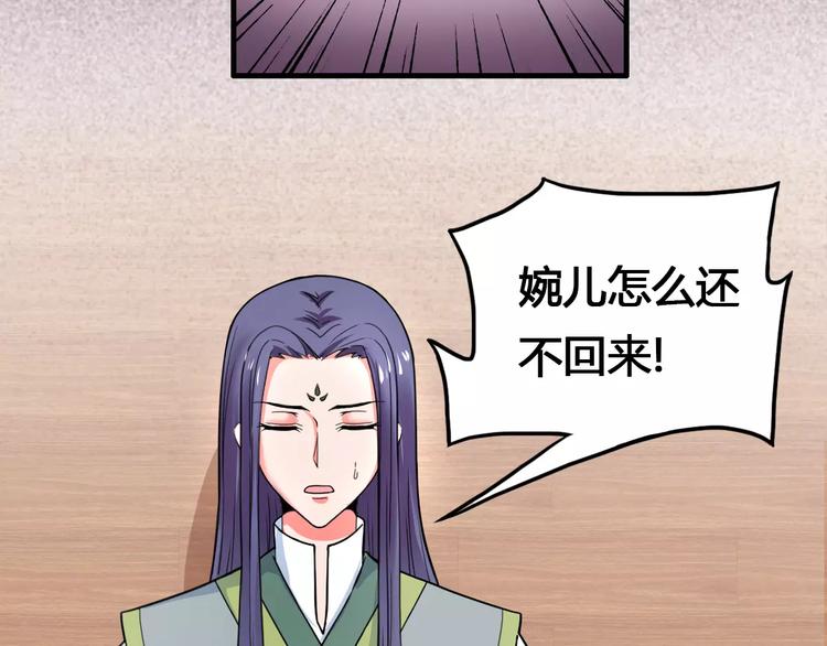 第13话 别让我抓到你！14
