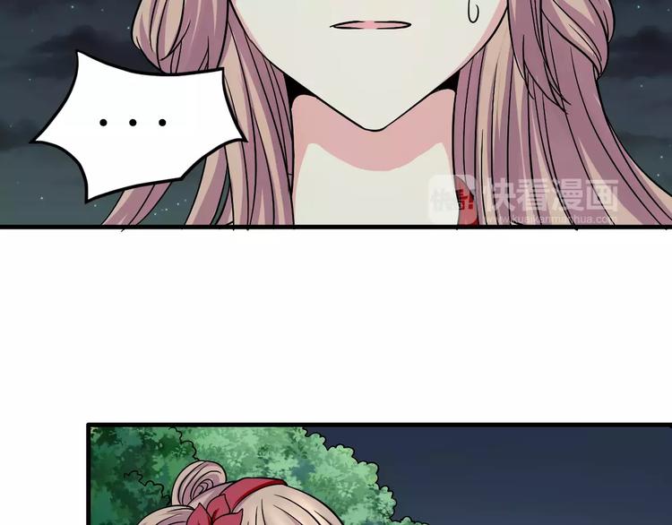 第7话 你是我的珍宝43